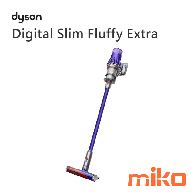 Dyson Digital Slim Fluffy Extra SV18 輕量無線吸塵器- miko米可-您 